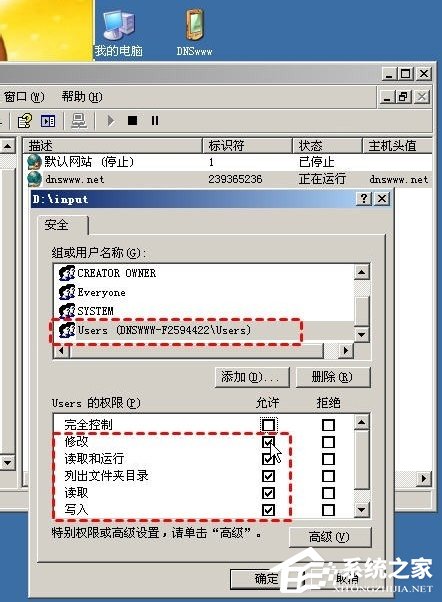WinXP訪(fǎng)問(wèn)網(wǎng)頁(yè)提示您未被授權(quán)查看該頁(yè)怎么辦？
