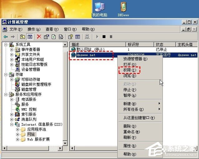 WinXP訪(fǎng)問(wèn)網(wǎng)頁(yè)提示您未被授權(quán)查看該頁(yè)怎么辦？