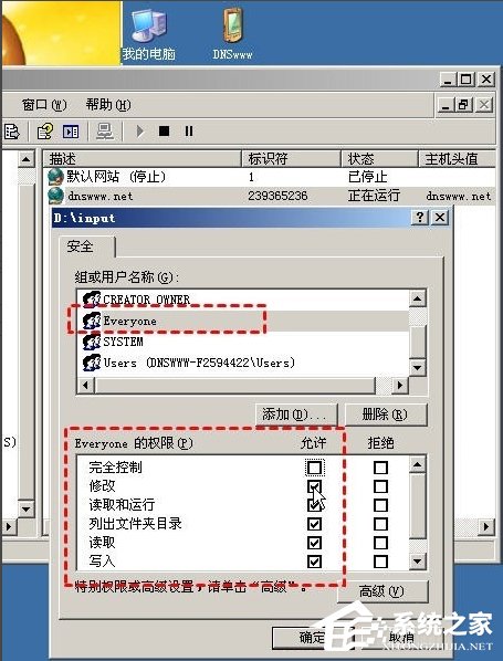 WinXP訪(fǎng)問(wèn)網(wǎng)頁(yè)提示您未被授權(quán)查看該頁(yè)怎么辦？