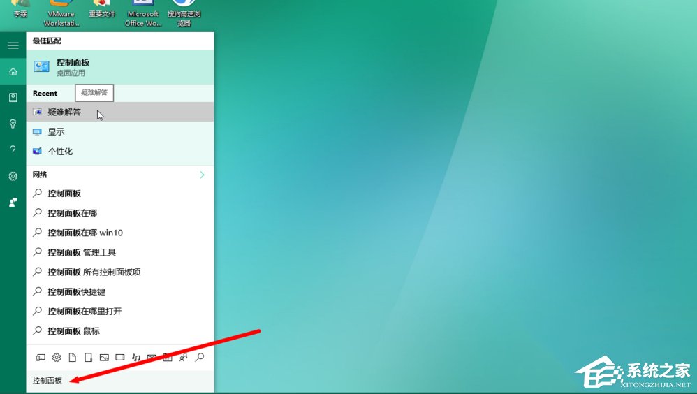 Win10更新失敗的解決方法