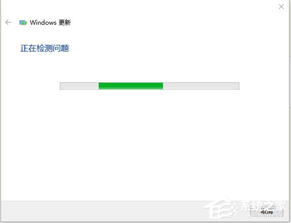 Win10更新失敗的解決方法