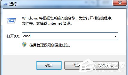 Win7移動硬盤突然打不開怎么辦？