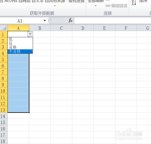 怎么使用excel設置數(shù)據(jù)有效性