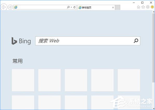 Win10如何關(guān)閉帶有新聞提要的IE瀏覽器新標(biāo)簽頁?