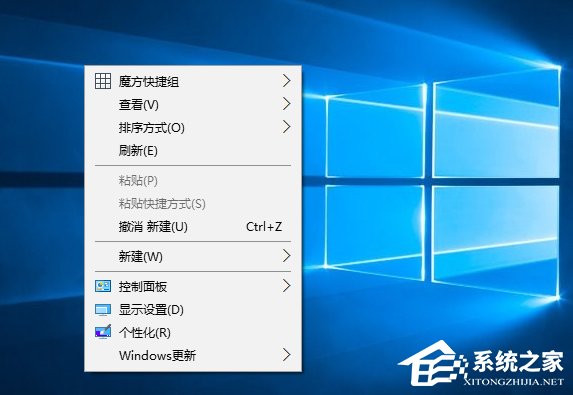 Win10如何在右鍵菜單添加“在此處打開命令窗口”設置項?