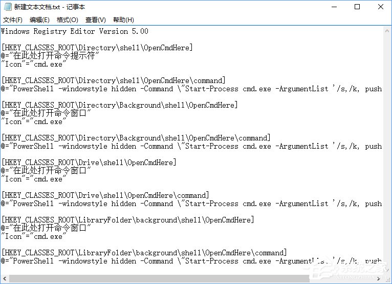 Win10如何在右鍵菜單添加“在此處打開命令窗口”設置項?