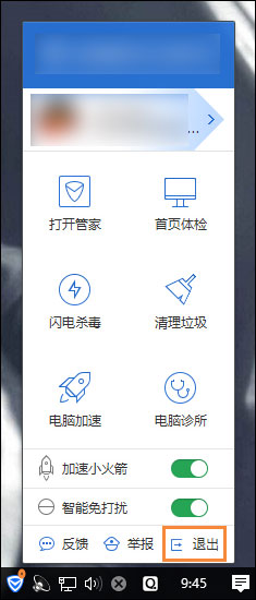 Win10初始化網卡信息失敗導致不能上網的問題怎么解決?
