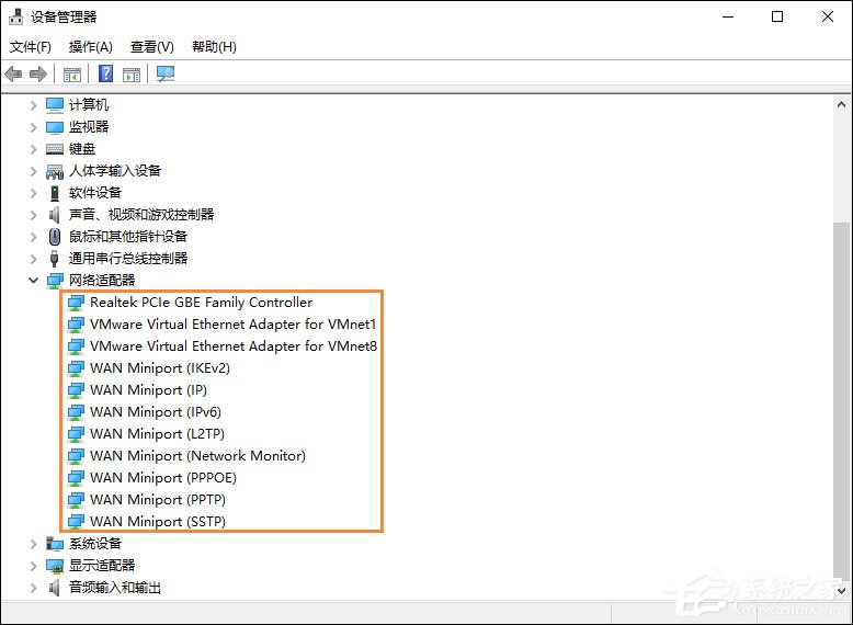 Win10初始化網卡信息失敗導致不能上網的問題怎么解決?