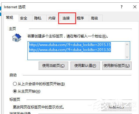 Win10系統edge無法上網怎么辦？