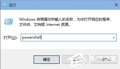 Windows10開始菜單打不開的解決方法