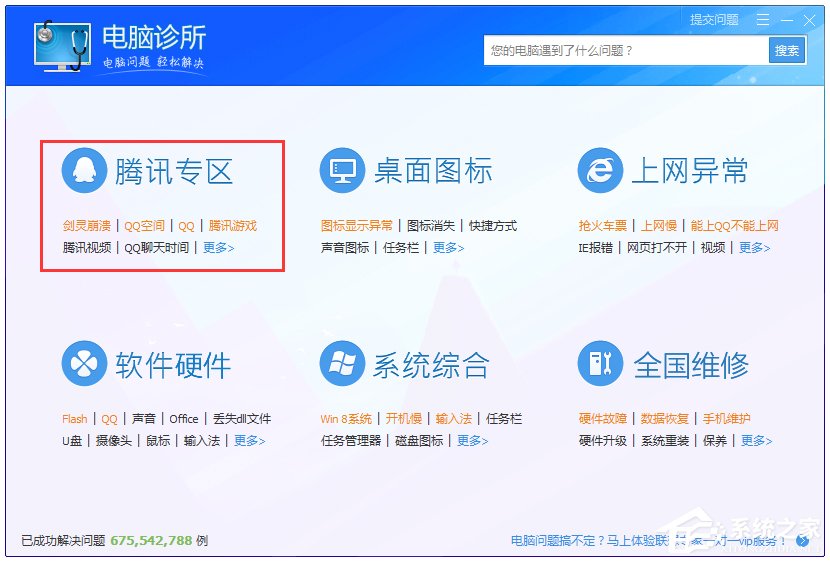 Win7提示找不到msvcr100.dll怎么辦?
