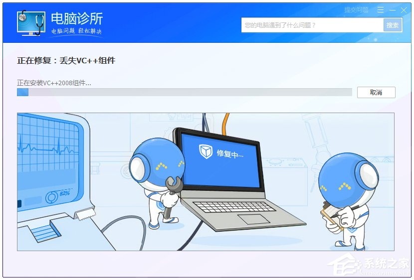Win7提示找不到msvcr100.dll怎么辦?
