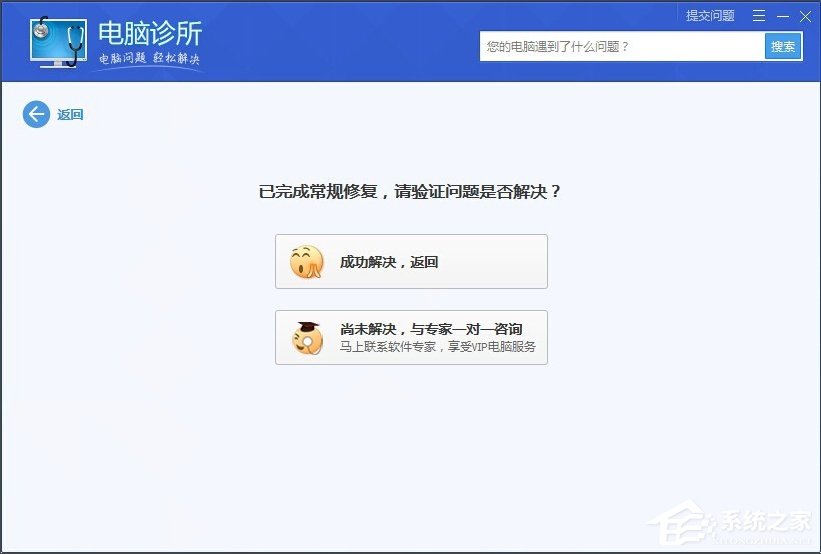 Win7提示找不到msvcr100.dll怎么辦?