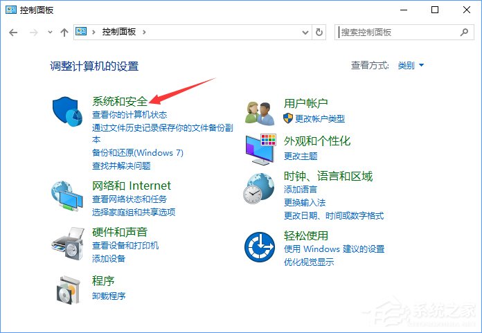 Win10如何關(guān)閉135端口？Win10如何查看135端口是否關(guān)閉？