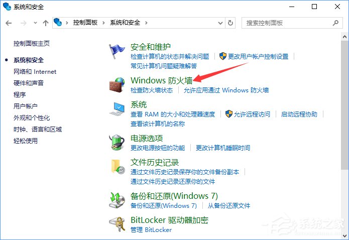 Win10如何關(guān)閉135端口？Win10如何查看135端口是否關(guān)閉？