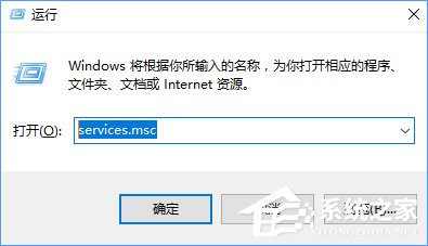 Windows10系統下無線網絡不穩定老掉線怎么辦？