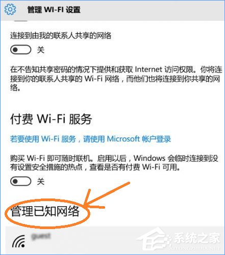 Windows10系統下無線網絡不穩定老掉線怎么辦？