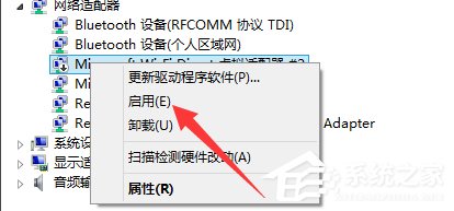 Win7系統(tǒng)寬帶錯(cuò)誤797怎么解決?