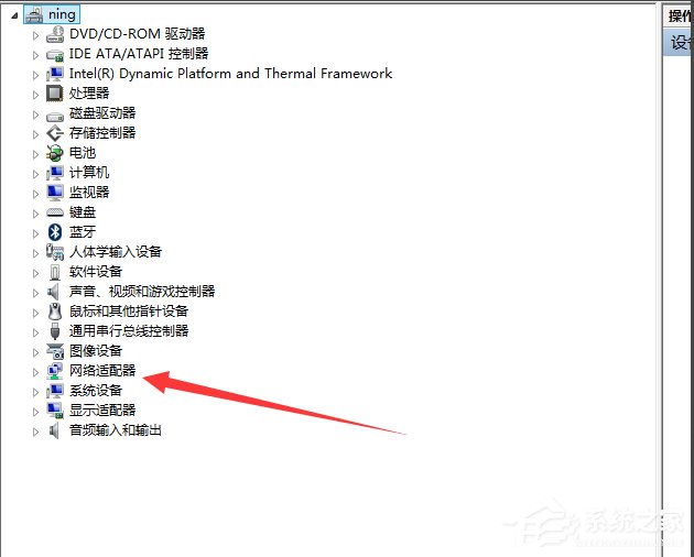 Win7系統(tǒng)寬帶錯(cuò)誤797怎么解決?