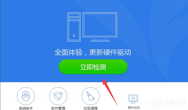 Win7系統(tǒng)寬帶錯(cuò)誤797怎么解決?