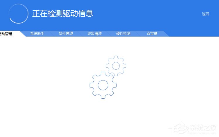 Win7系統(tǒng)寬帶錯(cuò)誤797怎么解決?