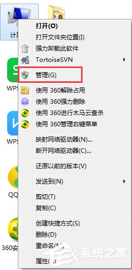 Win7系統(tǒng)寬帶錯(cuò)誤797怎么解決?