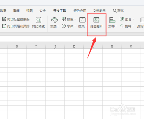 excel沒(méi)有刪除背景選項(xiàng)如何解決