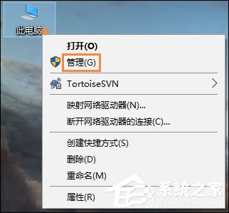 Win10系統中如何查看硬盤容量？怎么看電腦硬盤大小？
