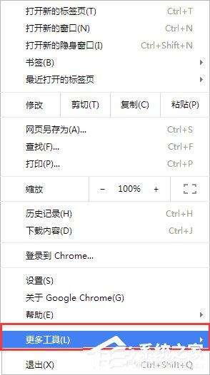 Win7系統怎么禁用啟用加載項？