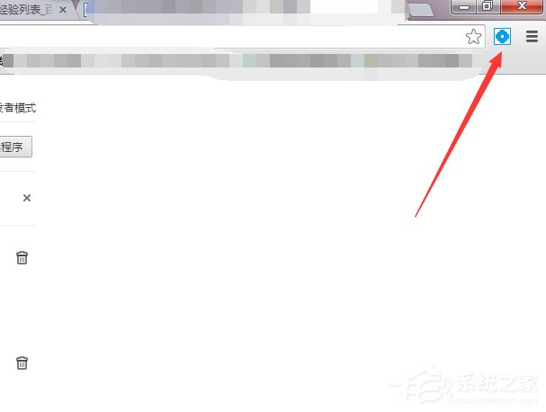 Win7系統怎么禁用啟用加載項？