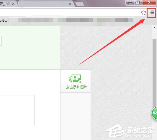 Win7系統怎么禁用啟用加載項？