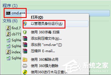 Win7如何設(shè)置wifi共享？