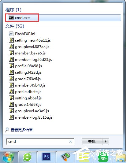 Win7如何設(shè)置wifi共享？
