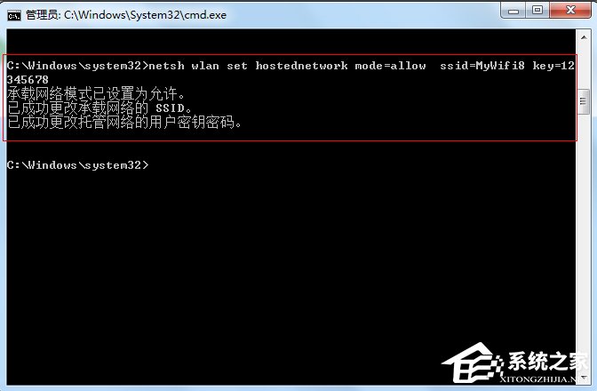 Win7如何設(shè)置wifi共享？