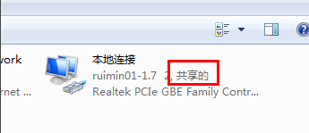 Win7如何設(shè)置wifi共享？
