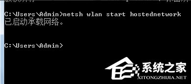 Win7如何設(shè)置wifi共享？