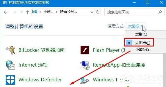 Win10系統(tǒng)提示“GeForce Experience遇到錯(cuò)誤且必須關(guān)閉”怎么解決？
