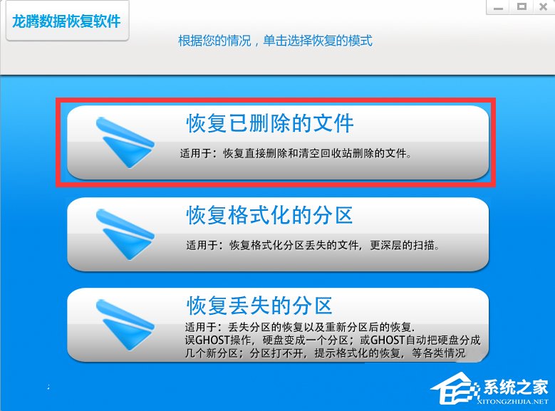 Win7回收站清空了怎么恢復？