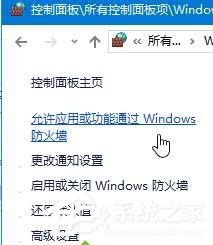 Win10系統(tǒng)提示“GeForce Experience遇到錯(cuò)誤且必須關(guān)閉”怎么解決？