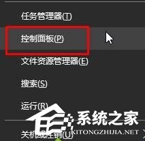 Win10系統(tǒng)提示“GeForce Experience遇到錯(cuò)誤且必須關(guān)閉”怎么解決？