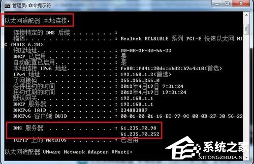 Win7桌面右下角提示“未識(shí)別的網(wǎng)絡(luò)”如何解決？