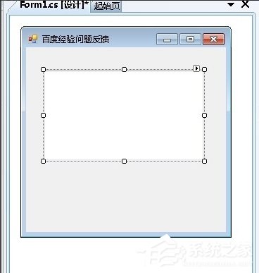 Windows7系統exe程序制作教程
