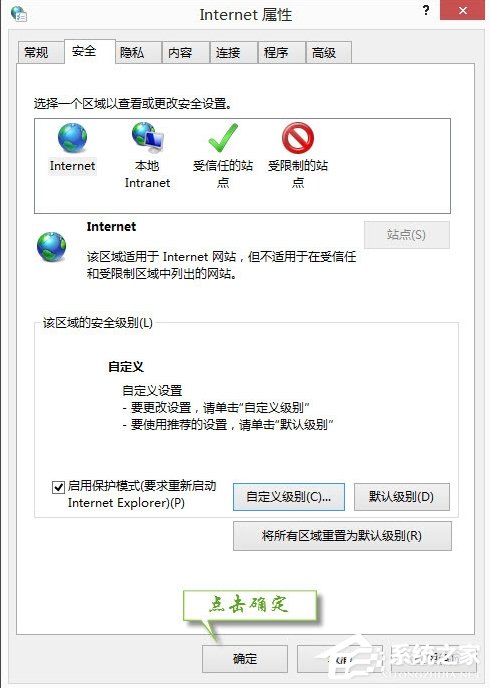 Win7提示無(wú)法驗(yàn)證發(fā)行者怎么辦？