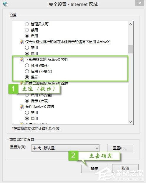 Win7提示無(wú)法驗(yàn)證發(fā)行者怎么辦？