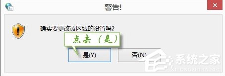 Win7提示無(wú)法驗(yàn)證發(fā)行者怎么辦？