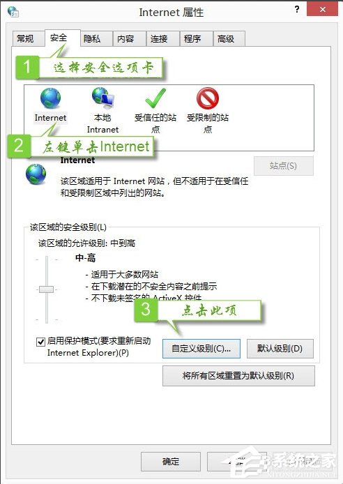 Win7提示無(wú)法驗(yàn)證發(fā)行者怎么辦？
