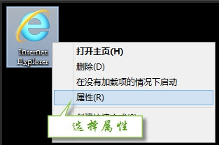 Win7提示無(wú)法驗(yàn)證發(fā)行者怎么辦？