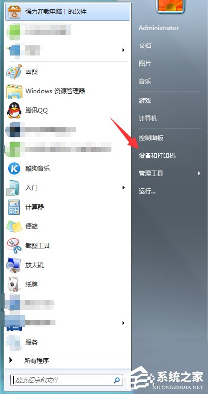 Win7系統FTP服務器配置方法