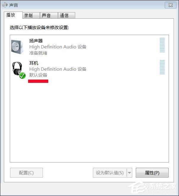 Win7系統提示未安裝音頻設備導致無聲可以這樣處理