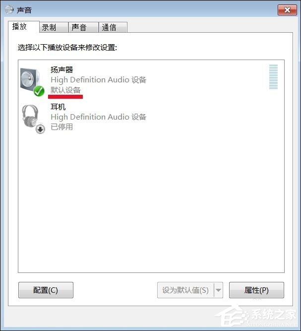Win7系統提示未安裝音頻設備導致無聲可以這樣處理